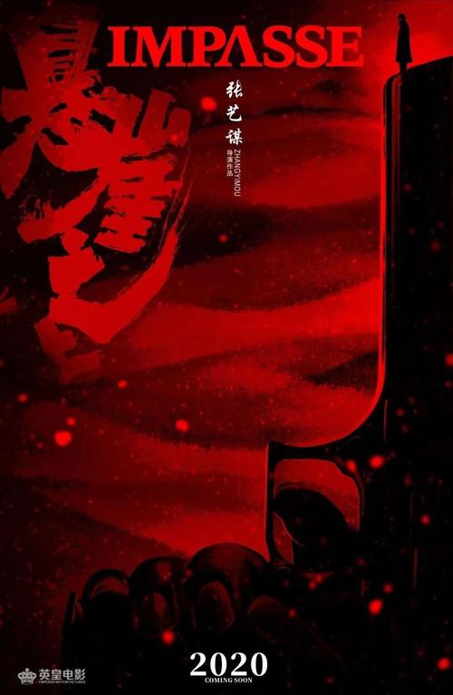 島根県立大学学士成绩单